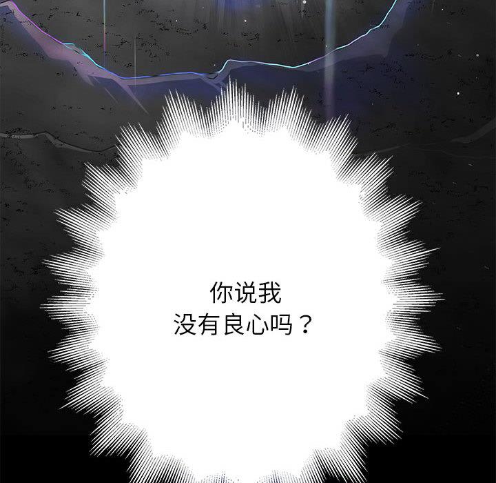 234P - 重生之长枪无敌
