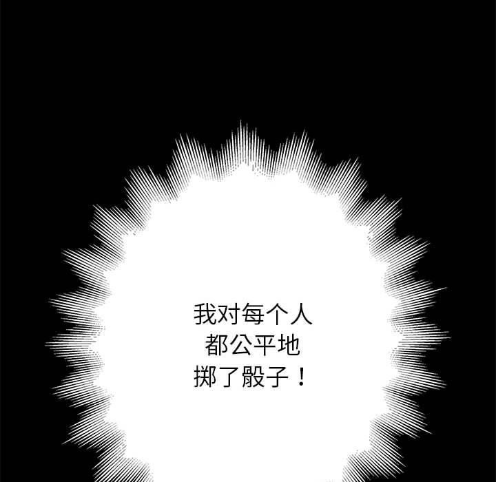 237P - 重生之长枪无敌
