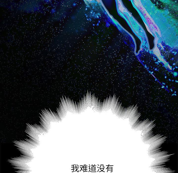 239P - 重生之长枪无敌