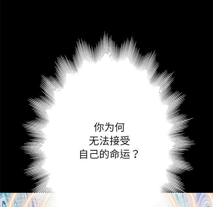 244P - 重生之长枪无敌