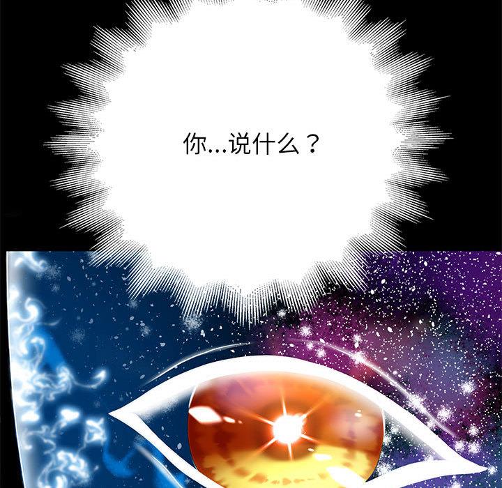249P - 重生之长枪无敌