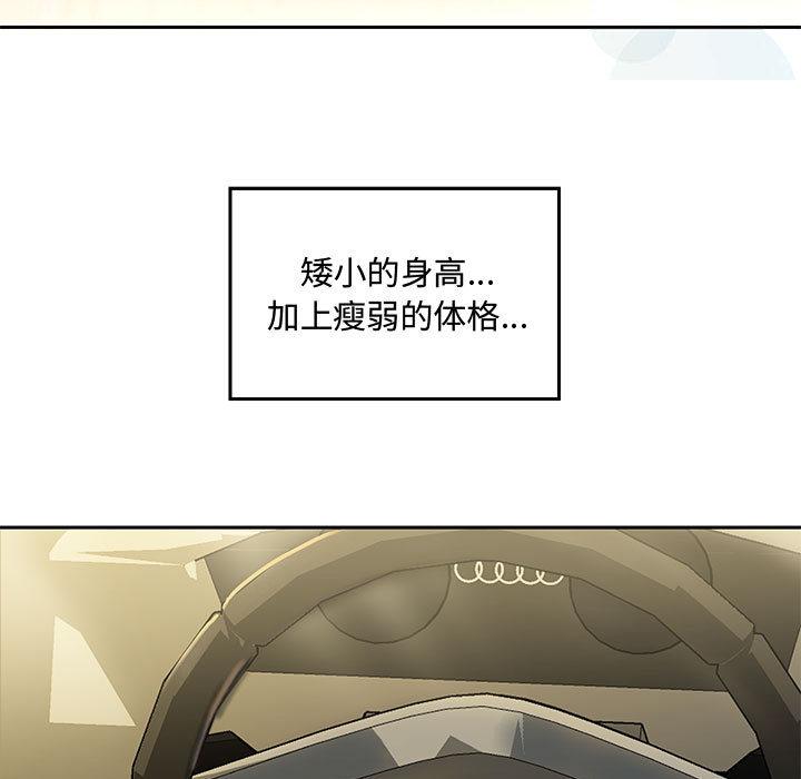 24P - 重生之长枪无敌