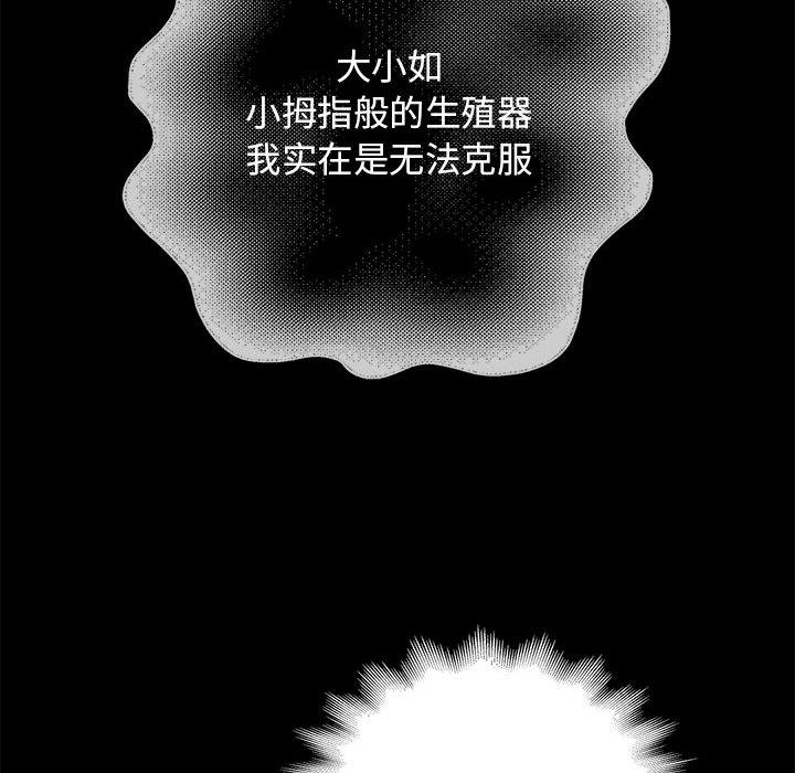 253P - 重生之长枪无敌