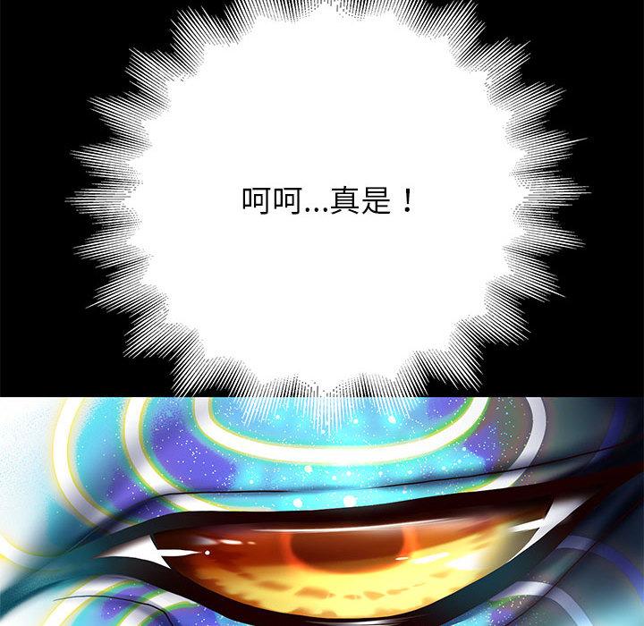259P - 重生之长枪无敌