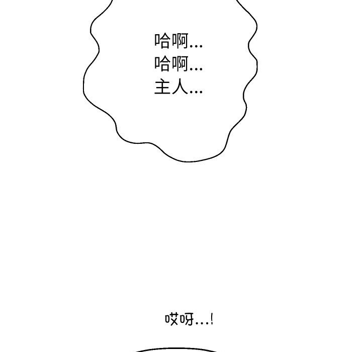 26P - 重生之长枪无敌