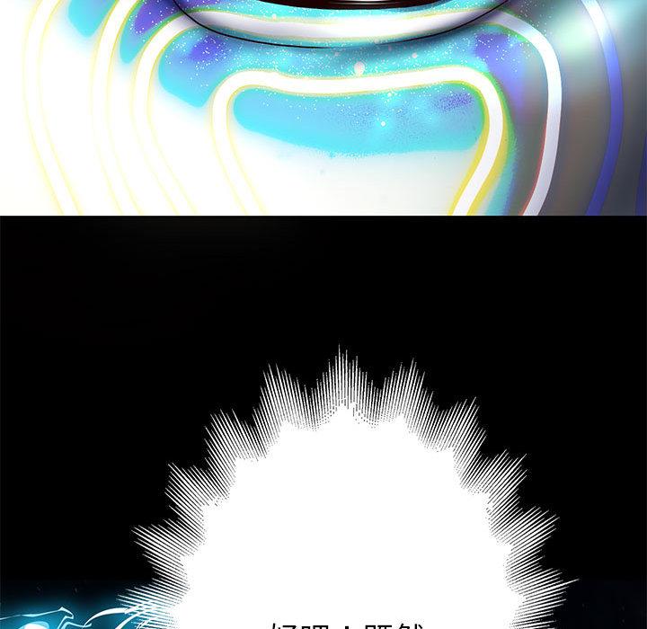 260P - 重生之长枪无敌