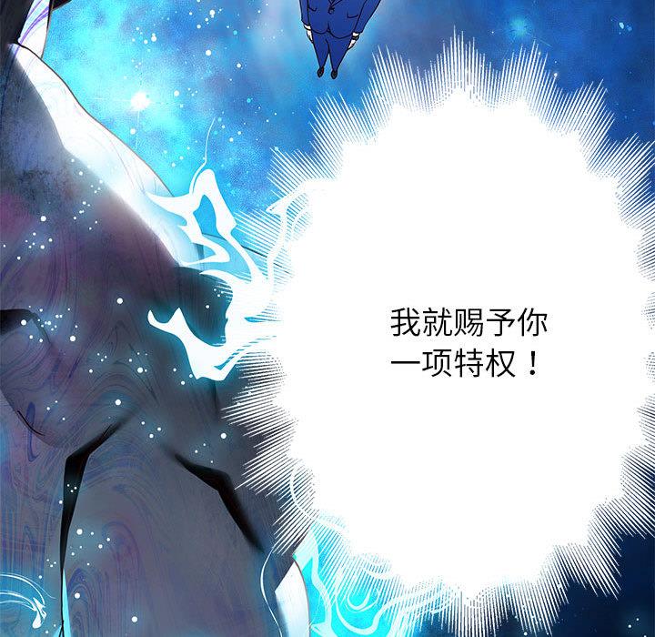 262P - 重生之长枪无敌