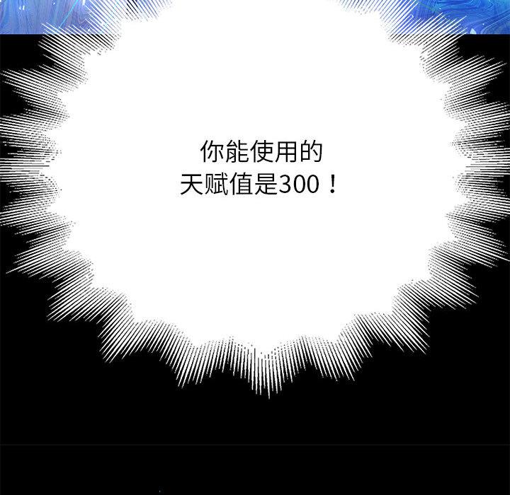 265P - 重生之长枪无敌