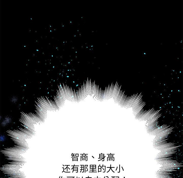 266P - 重生之长枪无敌