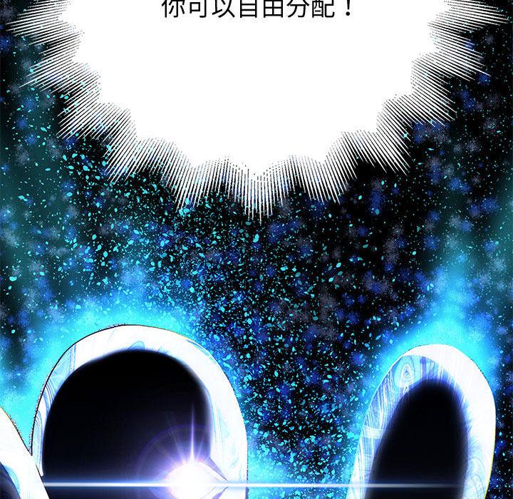 267P - 重生之长枪无敌