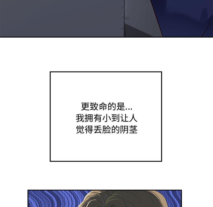 26P - 重生之长枪无敌