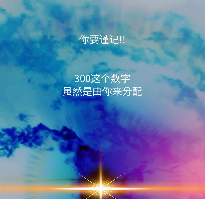 270P - 重生之长枪无敌