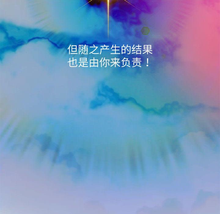 271P - 重生之长枪无敌