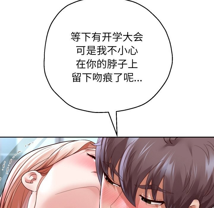 27P - 重生之长枪无敌