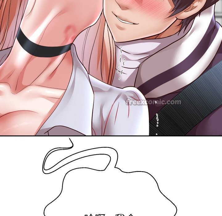 28P - 重生之长枪无敌