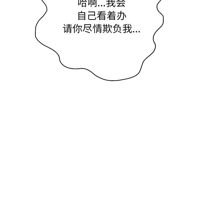 29P - 重生之长枪无敌