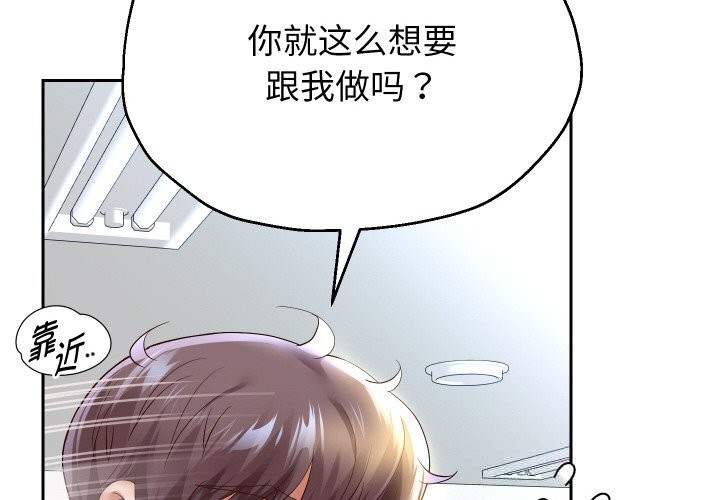 2P - 重生之长枪无敌