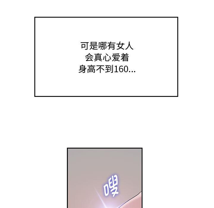30P - 重生之长枪无敌