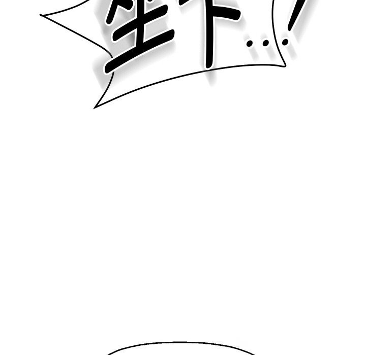 35P - 重生之长枪无敌