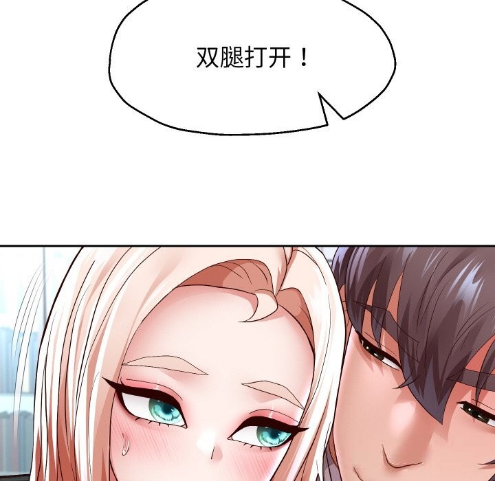 36P - 重生之长枪无敌