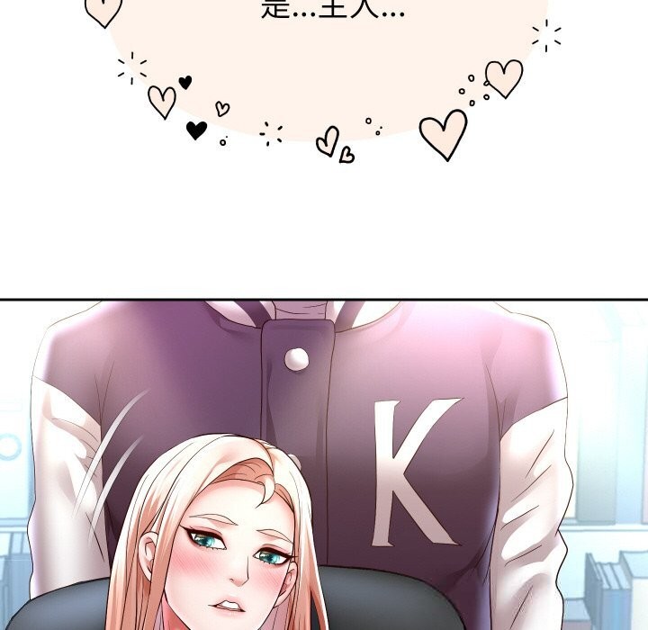 38P - 重生之长枪无敌