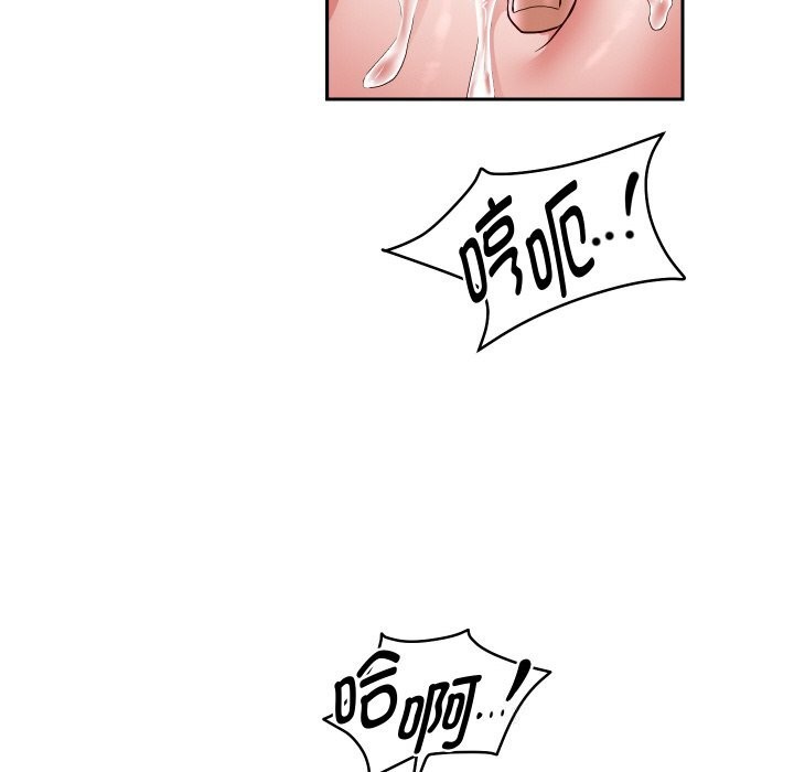 44P - 重生之长枪无敌