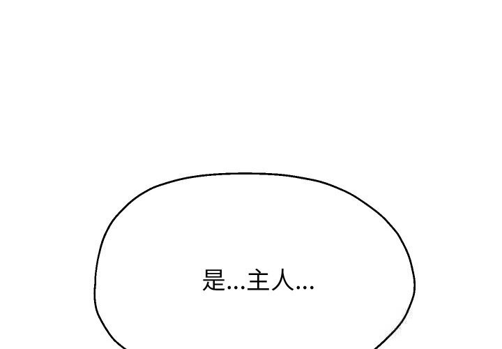 4P - 重生之长枪无敌