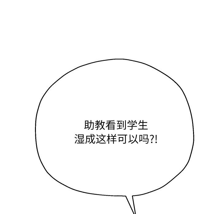 46P - 重生之长枪无敌