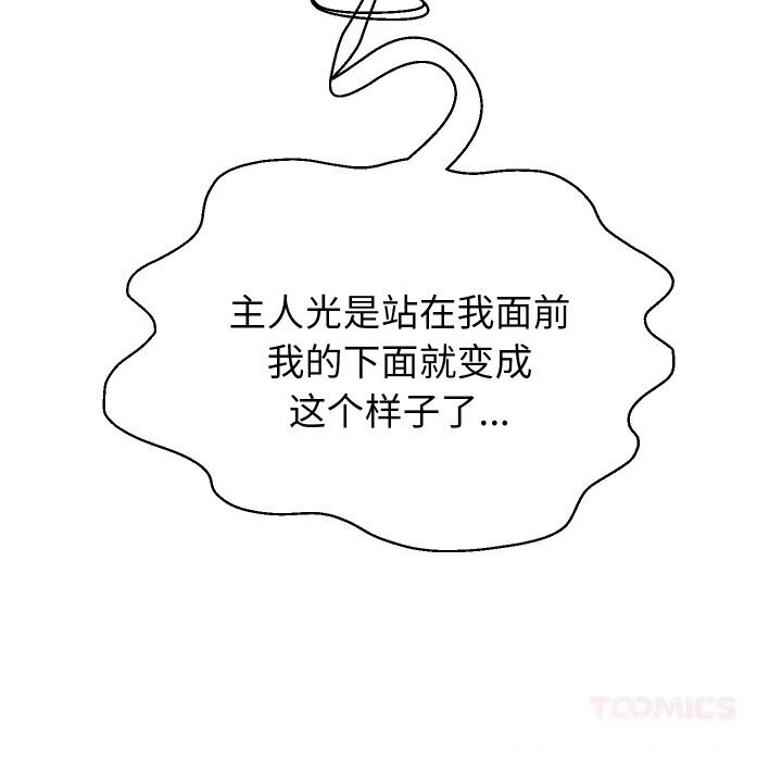 48P - 重生之长枪无敌