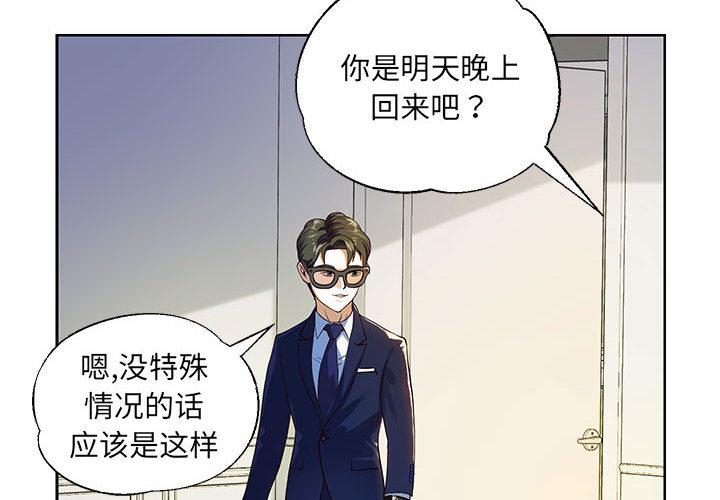4P - 重生之长枪无敌