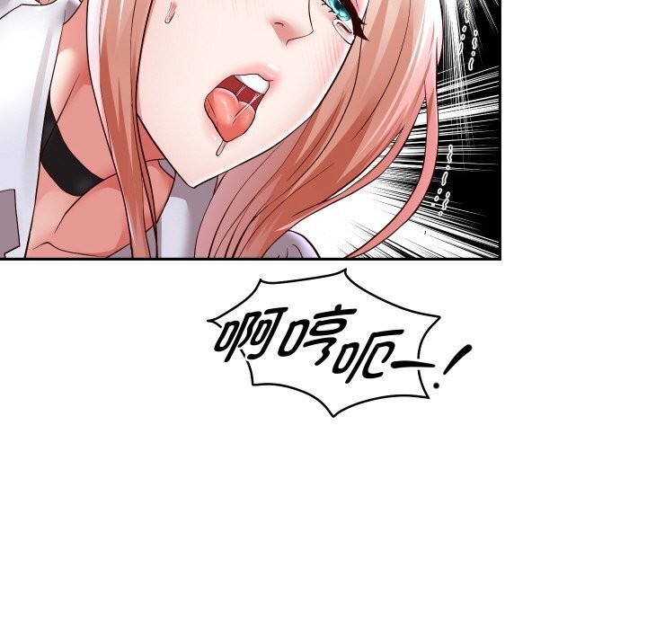 50P - 重生之长枪无敌