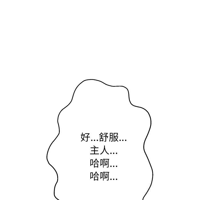 51P - 重生之长枪无敌