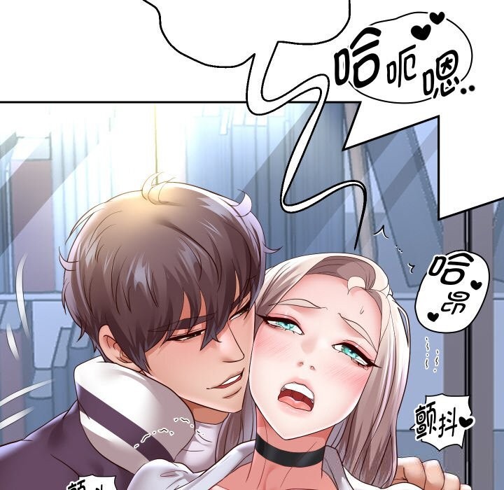 52P - 重生之长枪无敌