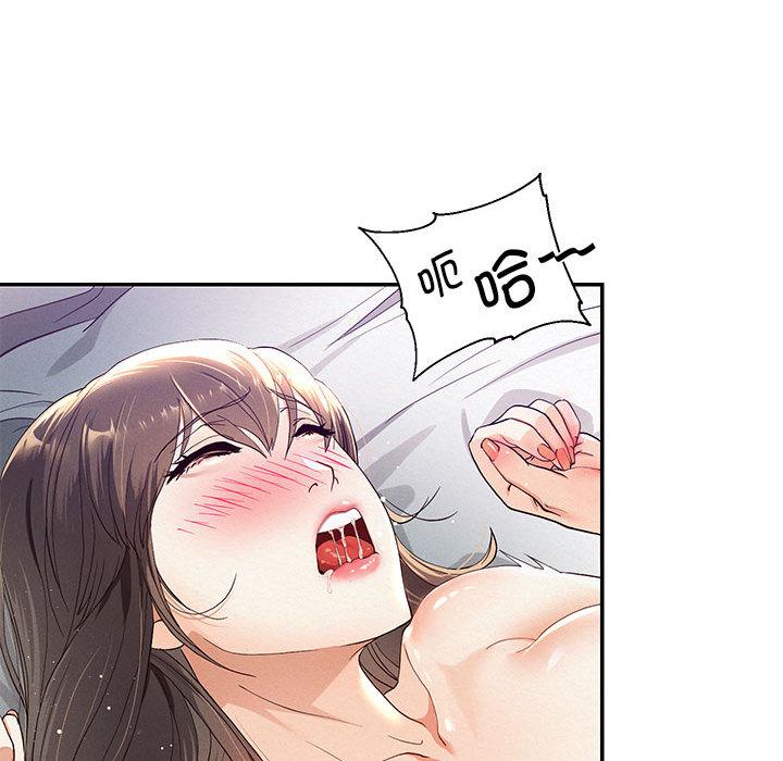 54P - 重生之长枪无敌