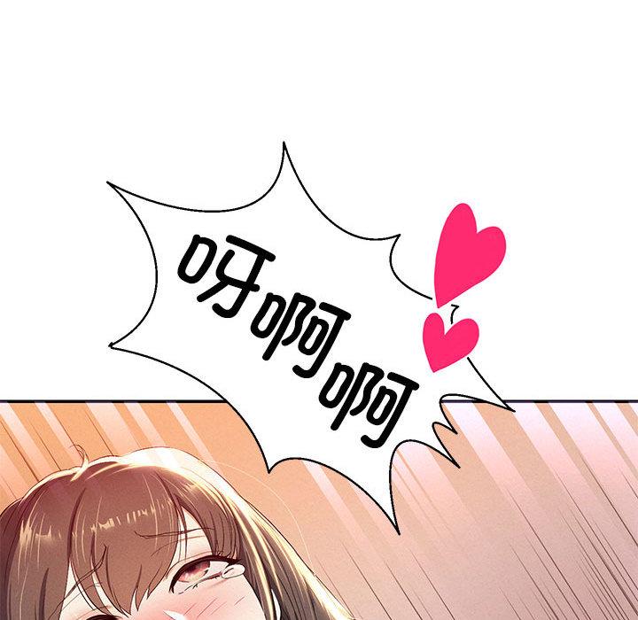 57P - 重生之长枪无敌