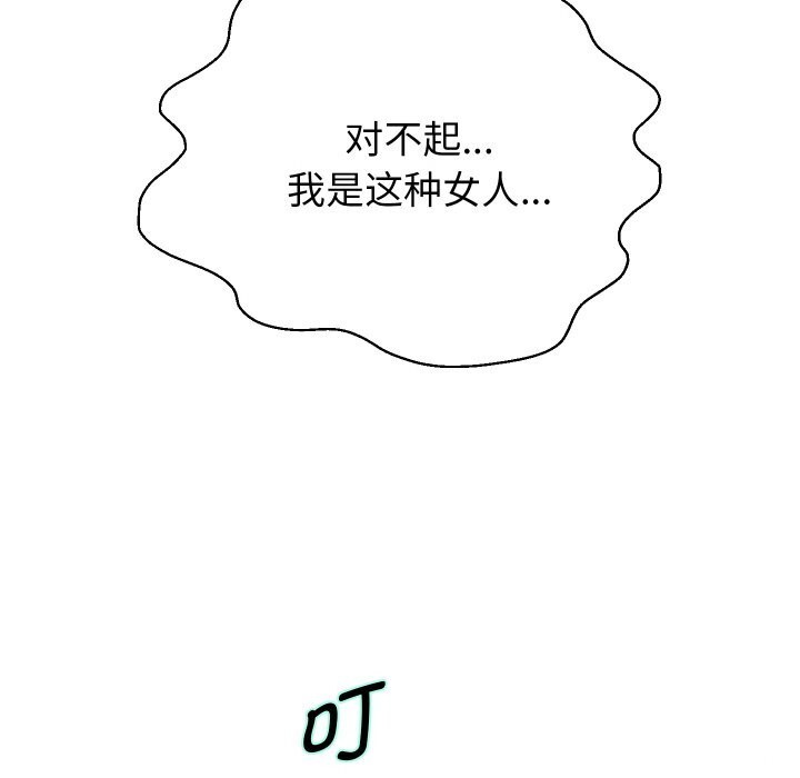 58P - 重生之长枪无敌