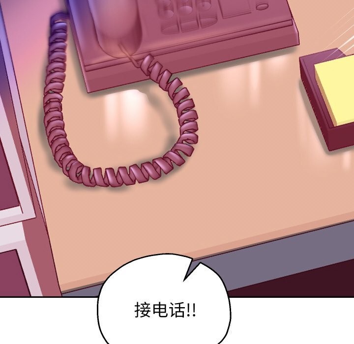 64P - 重生之长枪无敌