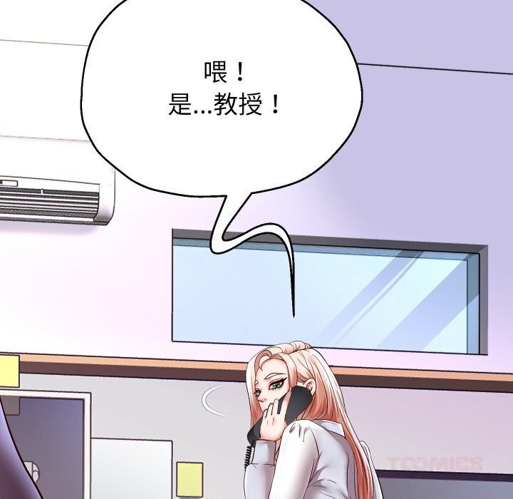 66P - 重生之长枪无敌