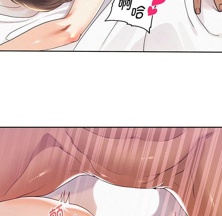 69P - 重生之长枪无敌