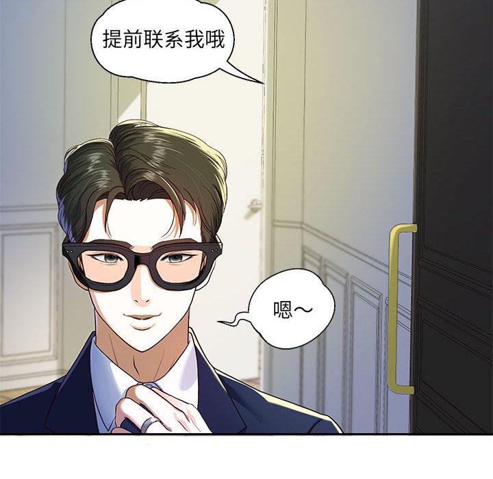 6P - 重生之长枪无敌