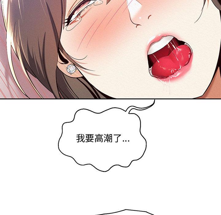 71P - 重生之长枪无敌
