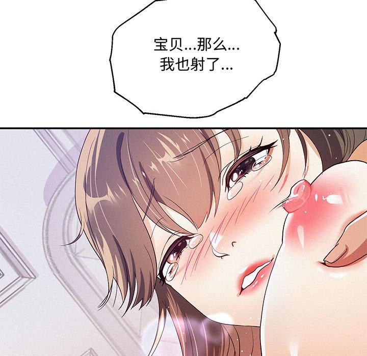 72P - 重生之长枪无敌