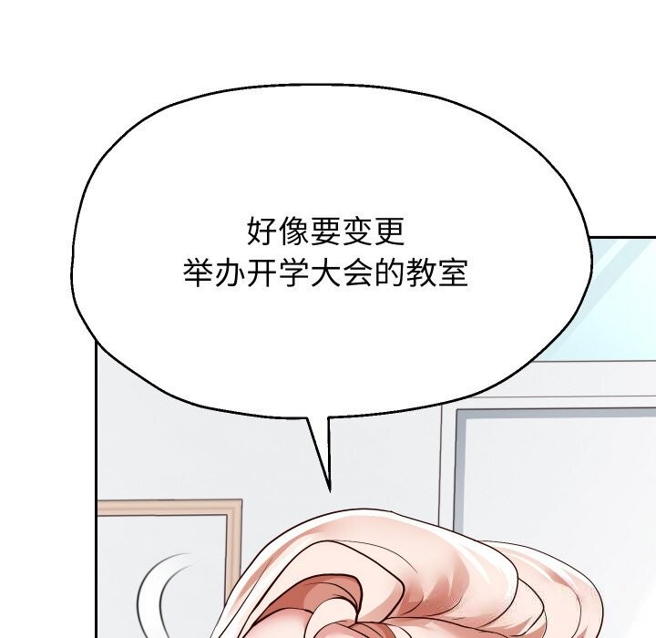 73P - 重生之长枪无敌