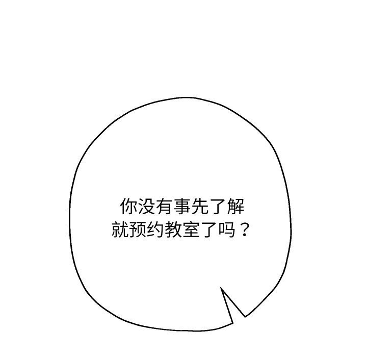 76P - 重生之长枪无敌