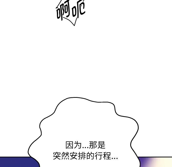 79P - 重生之长枪无敌