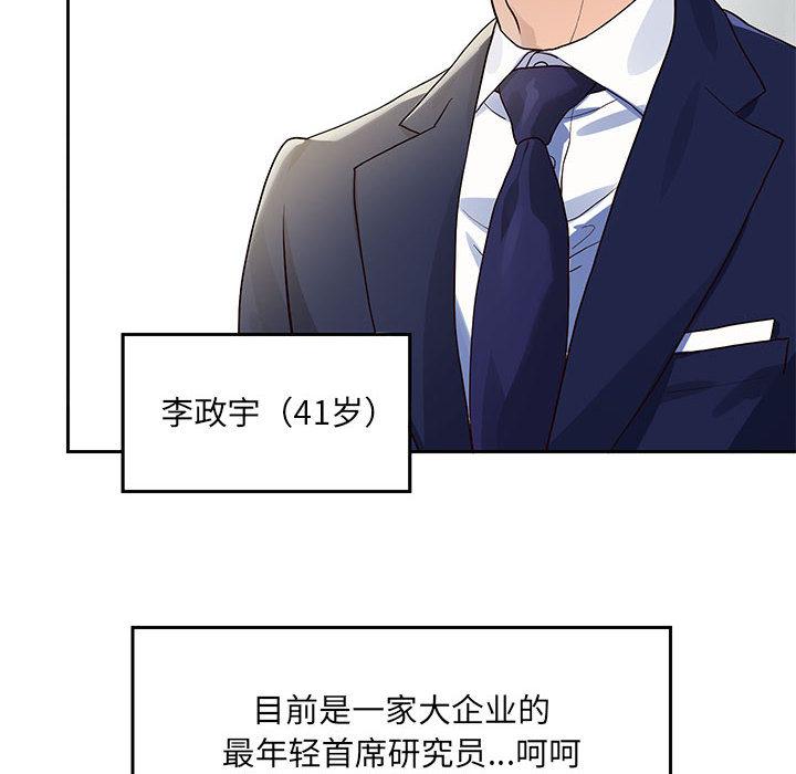 8P - 重生之长枪无敌