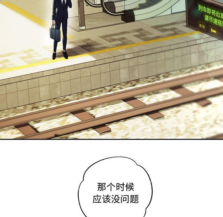 85P - 重生之长枪无敌