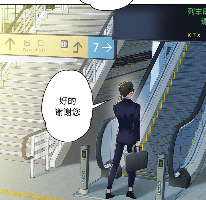 86P - 重生之长枪无敌