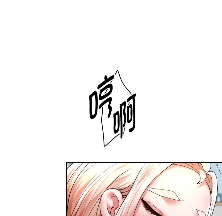 86P - 重生之长枪无敌