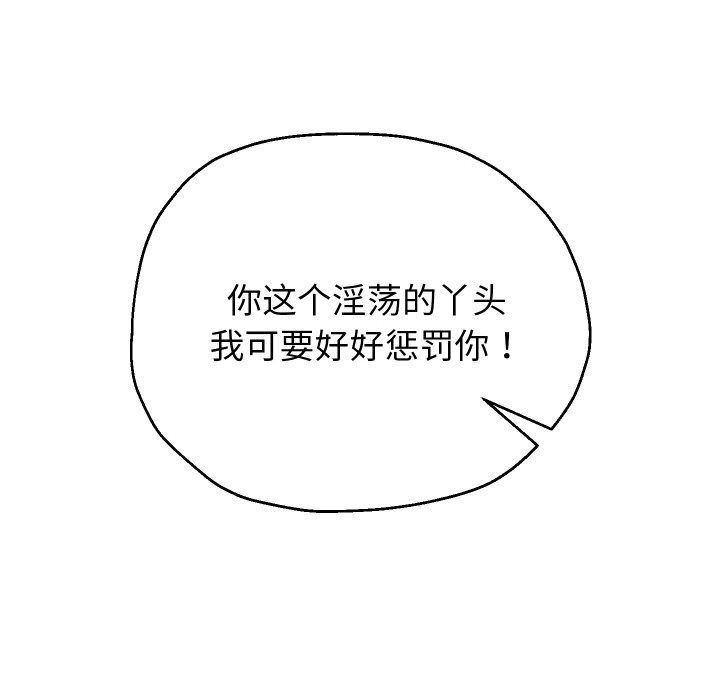 8P - 重生之长枪无敌